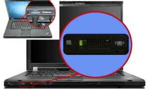 Как включить wifi на ноутбуке lenovo