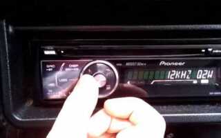 Как сбросить настройки магнитолы pioneer