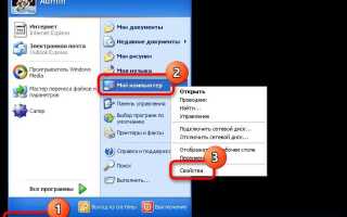 Как узнать какой windows установлен на компьютере
