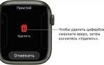 Почему на apple watch не отображаются фото