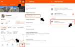 Как синхронизировать garmin и google fit