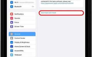 Как установить старые версии приложений на ipad