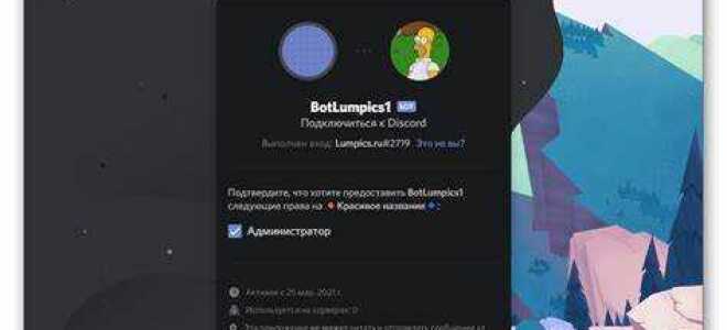 Как сделать создание комнат в discord через бота