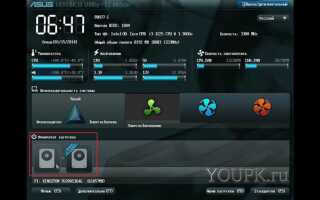 Как сделать ssd uefi
