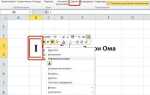 Как ссылки заменить на картинки фото excel