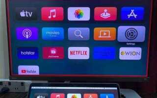 Как связать окко и apple tv