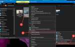Как установить старый explorer на windows 10