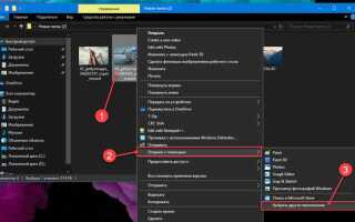 Как установить старый explorer на windows 10