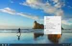 Как открыть панель управления на windows 10