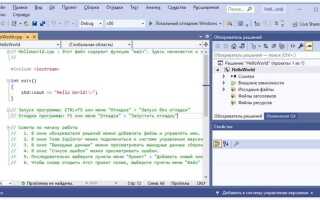 Как сделать окно авторизации c visual studio