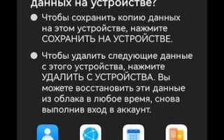 Как сбросить самсунг 21s до заводских настроек