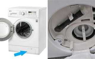 Как почистить фильтр в стиральной машинке beko