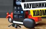 Как включить блютуз на самокате xiaomi 1s
