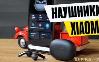 Как включить блютуз на самокате xiaomi 1s