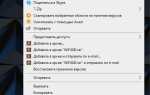 Как открыть файл pages на windows