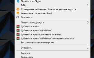 Как открыть файл pages на windows