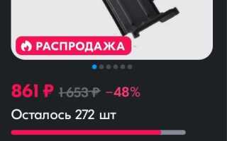 Как заменить салонный фильтр на renault sandero