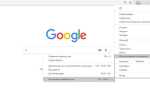 Как открыть исходный код страницы в google chrome
