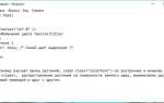 Как сделать текст ниже в html