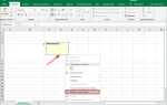 Как вытащить ссылку из гиперссылки в excel