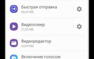 Как почистить кэш на samsung galaxy a50