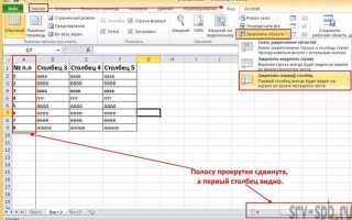 Как сложить строки в excel