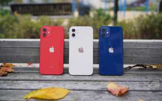 Когда вышел iphone 12