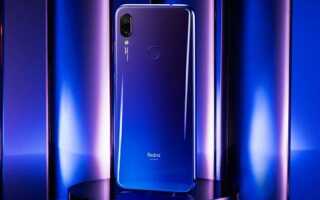 Когда вышел redmi note 7