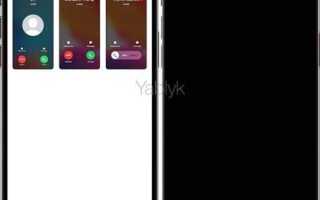 Как сделать нарастающий звонок в iphone