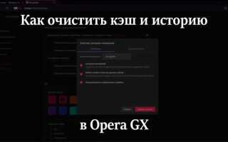 Где хранятся закладки opera gx