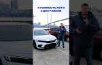 Сколько стоит новая honda civic
