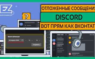 Как сделать гиперссылку в дискорде