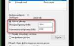 Как уменьшить использование оперативной памяти в windows 10