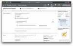 Что такое uac google