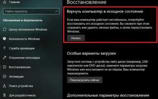 Как сбросить пароль биос на ноутбуке sony vaio