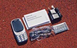Как разблокировать nokia 3310