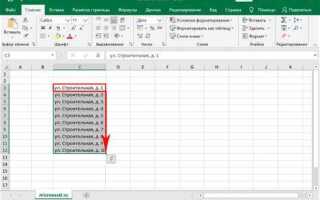 Как зайти в параметры excel
