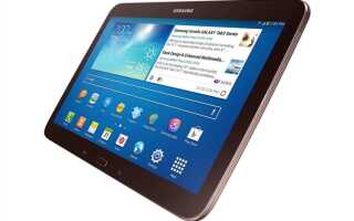 Сколько стоит планшет samsung