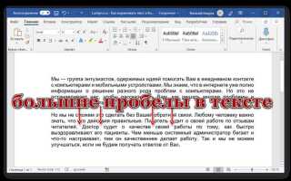 Как перевести сканированный документ в word