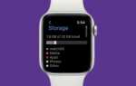 Как выйти из режима экономии на apple watch