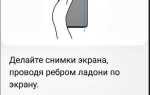 Как сделать скриншот на люмия 520