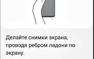 Как сделать скриншот на люмия 520