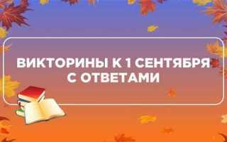 Как сделать интерактивную презентацию