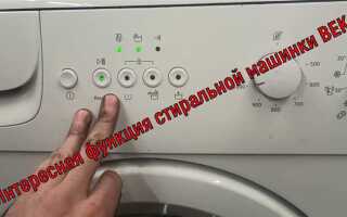 Почему не отжимает стиральная машинка автомат beko
