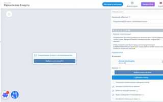 Как сделать рассылку в телеграмм боте