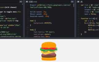 Как сделать бургер меню css