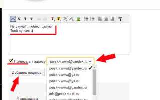 Как создать правило в google почте