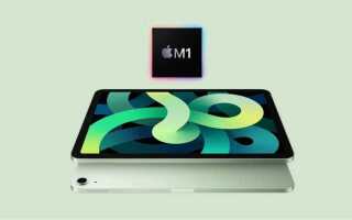 Сколько свободной памяти в ipad 2020 32gb