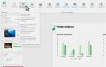 Как делать презентации в powerpoint 2010