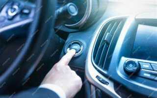 Как пользоваться кнопкой автозапуска nissan машины поло